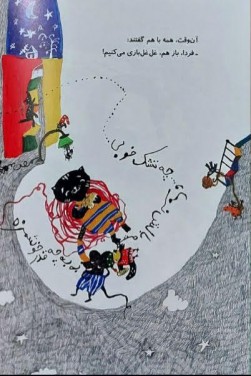 یک غل دوغل